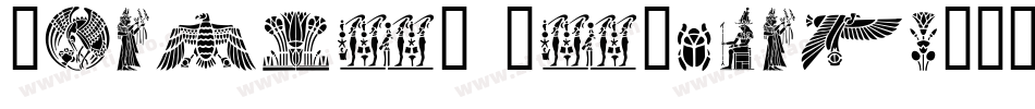 Trilogy Egyptian字体转换